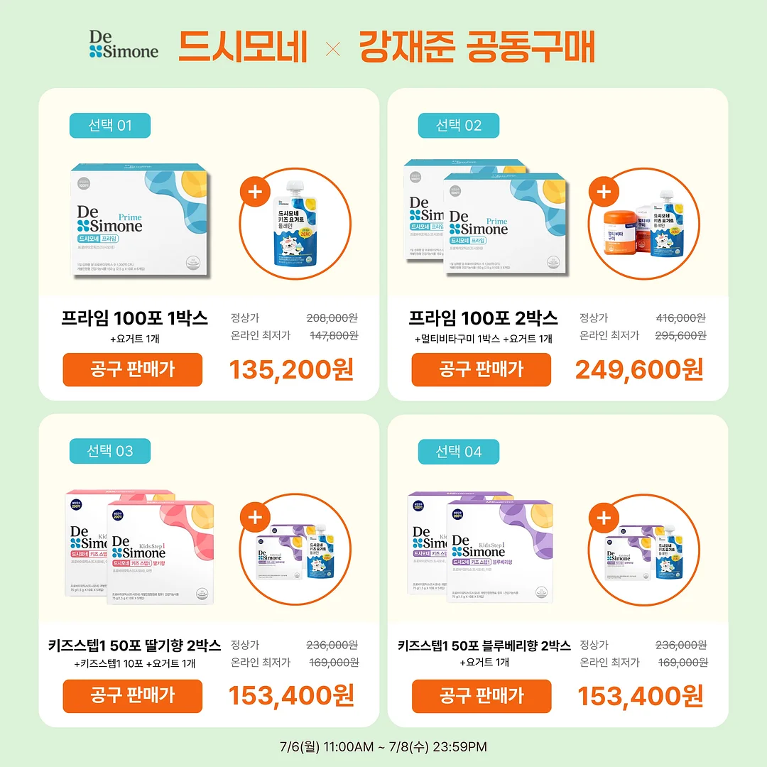 후드 집업 아노락 WHITE, 쿨 슬림 지퍼 카라넥 티셔츠 S/BLUE 2