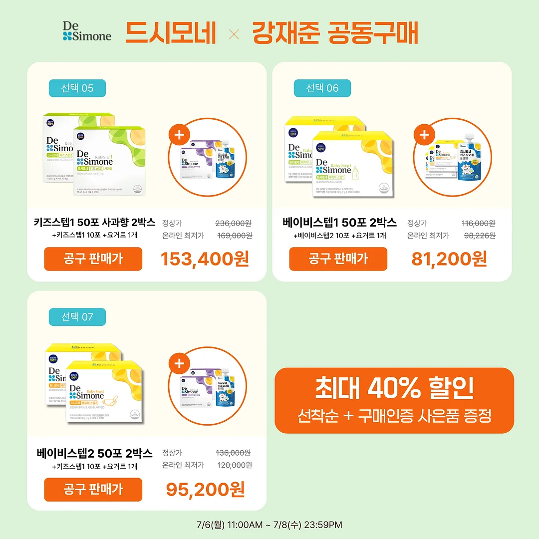 후드 집업 아노락 WHITE, 쿨 슬림 지퍼 카라넥 티셔츠 S/BLUE 3
