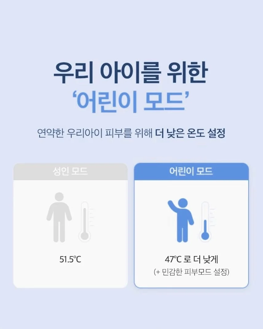 음파테라피 훌스 10