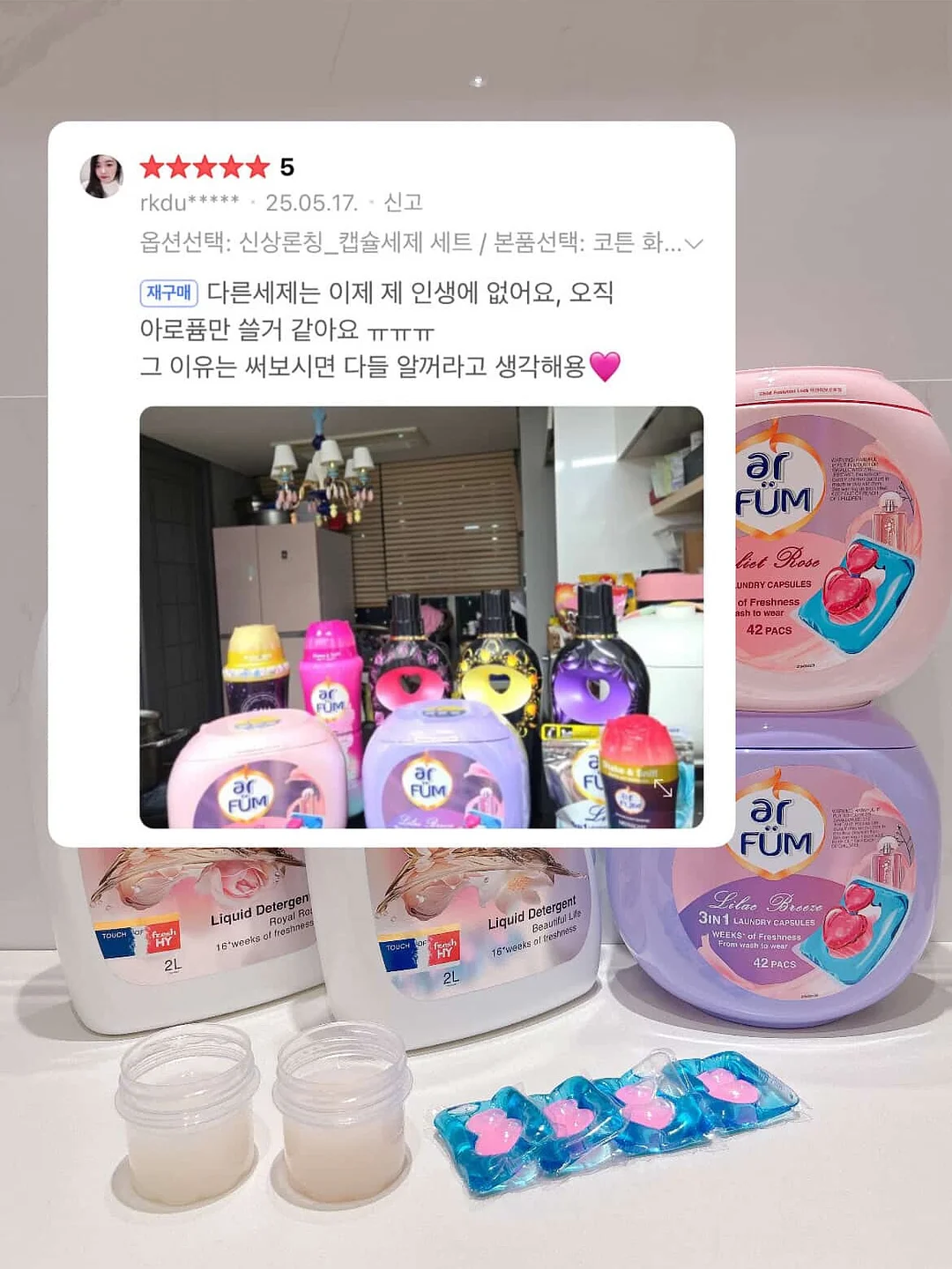 치실 케이스 2