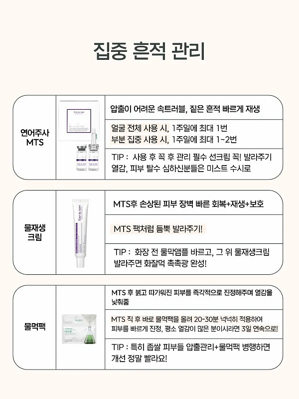 키티 와플메이커 2