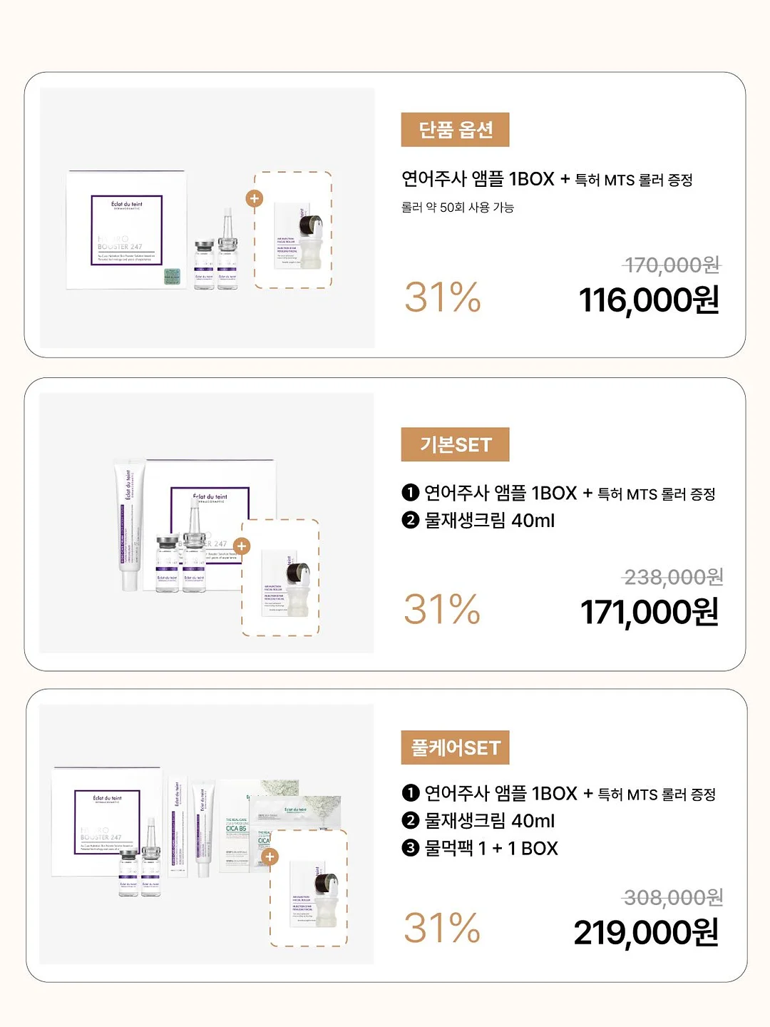 키티 와플메이커 6