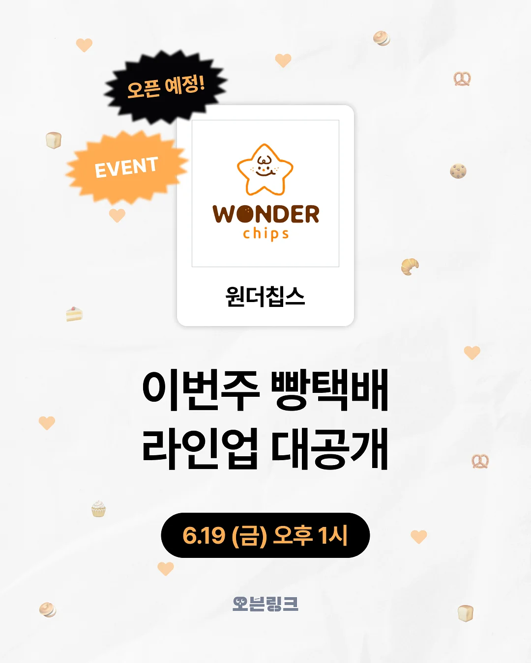 쿨라또 팬티 1