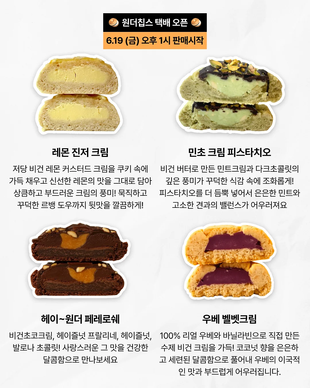 쿨라또 팬티 2