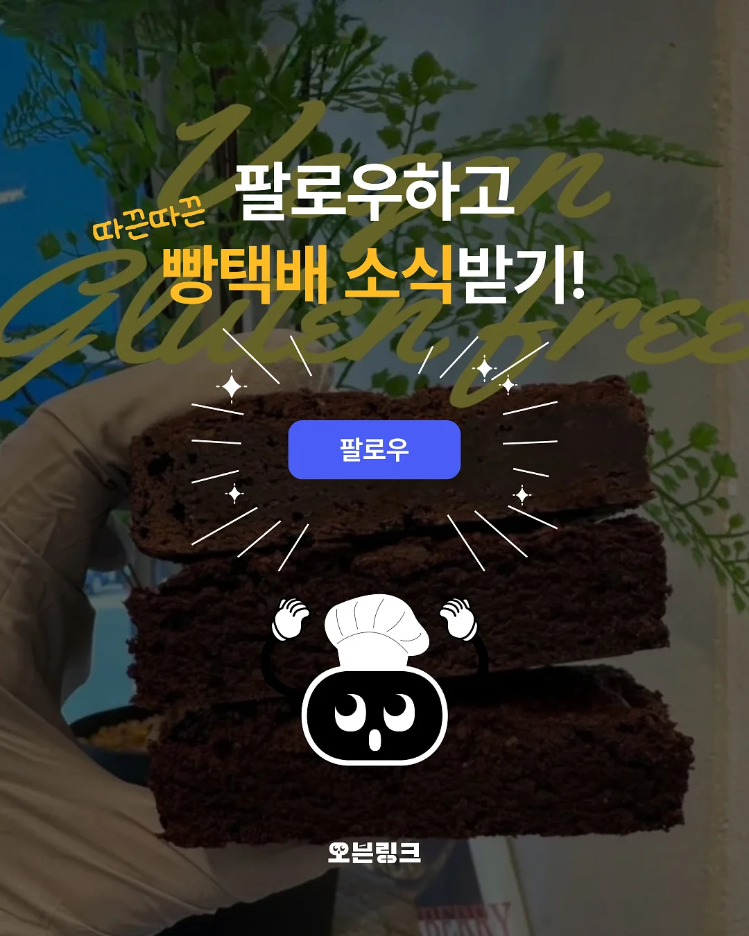 쿨라또 팬티 5