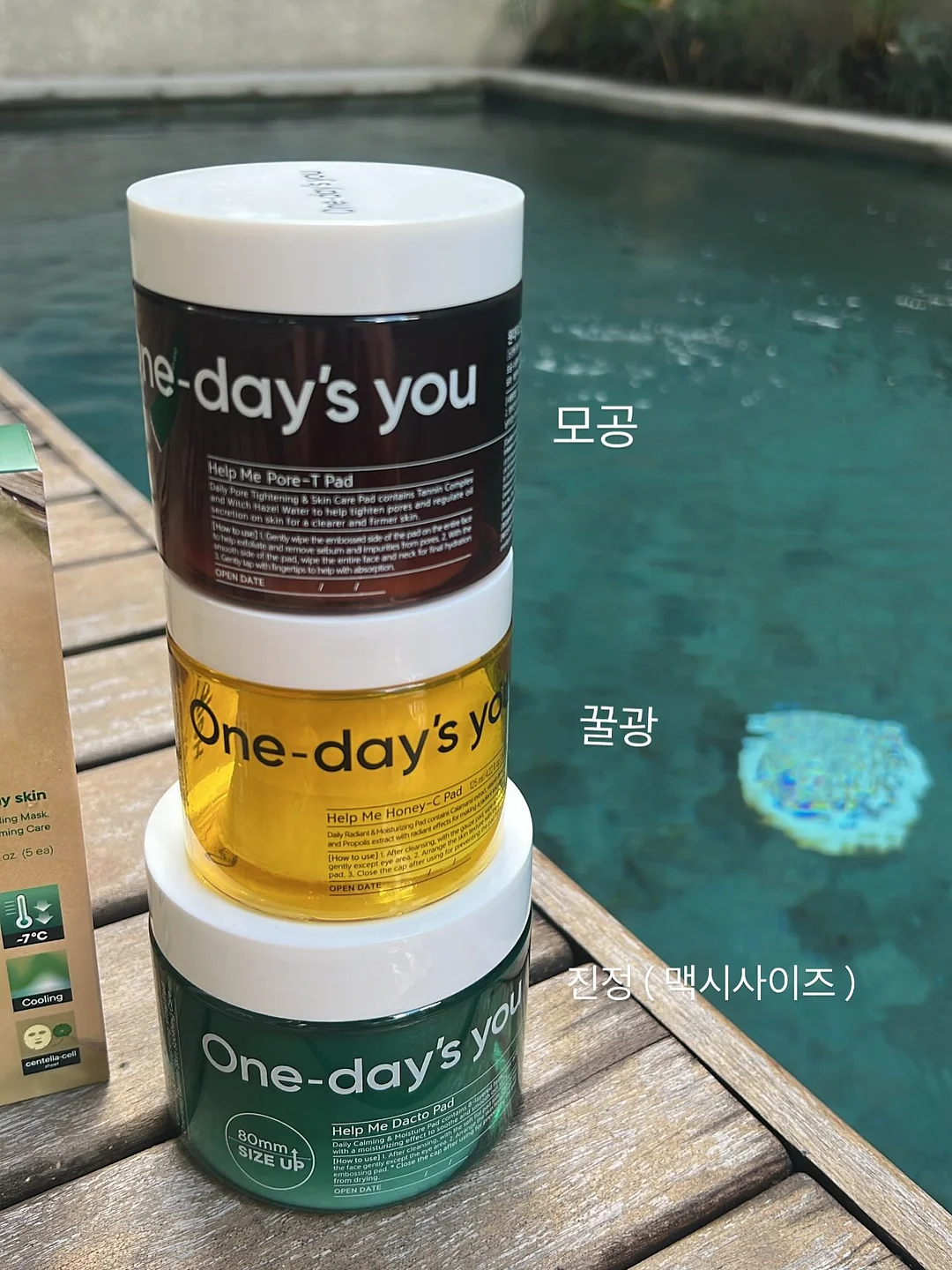여름 피부 프로모션 3
