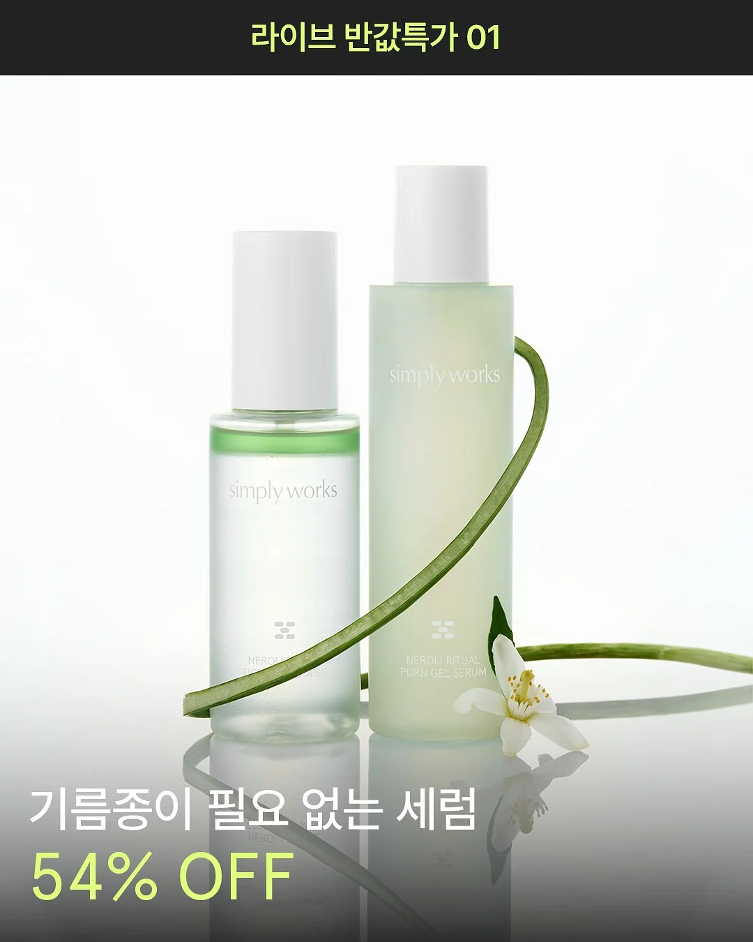실리스카 시카트리스 오인트먼트 크림 40g 2