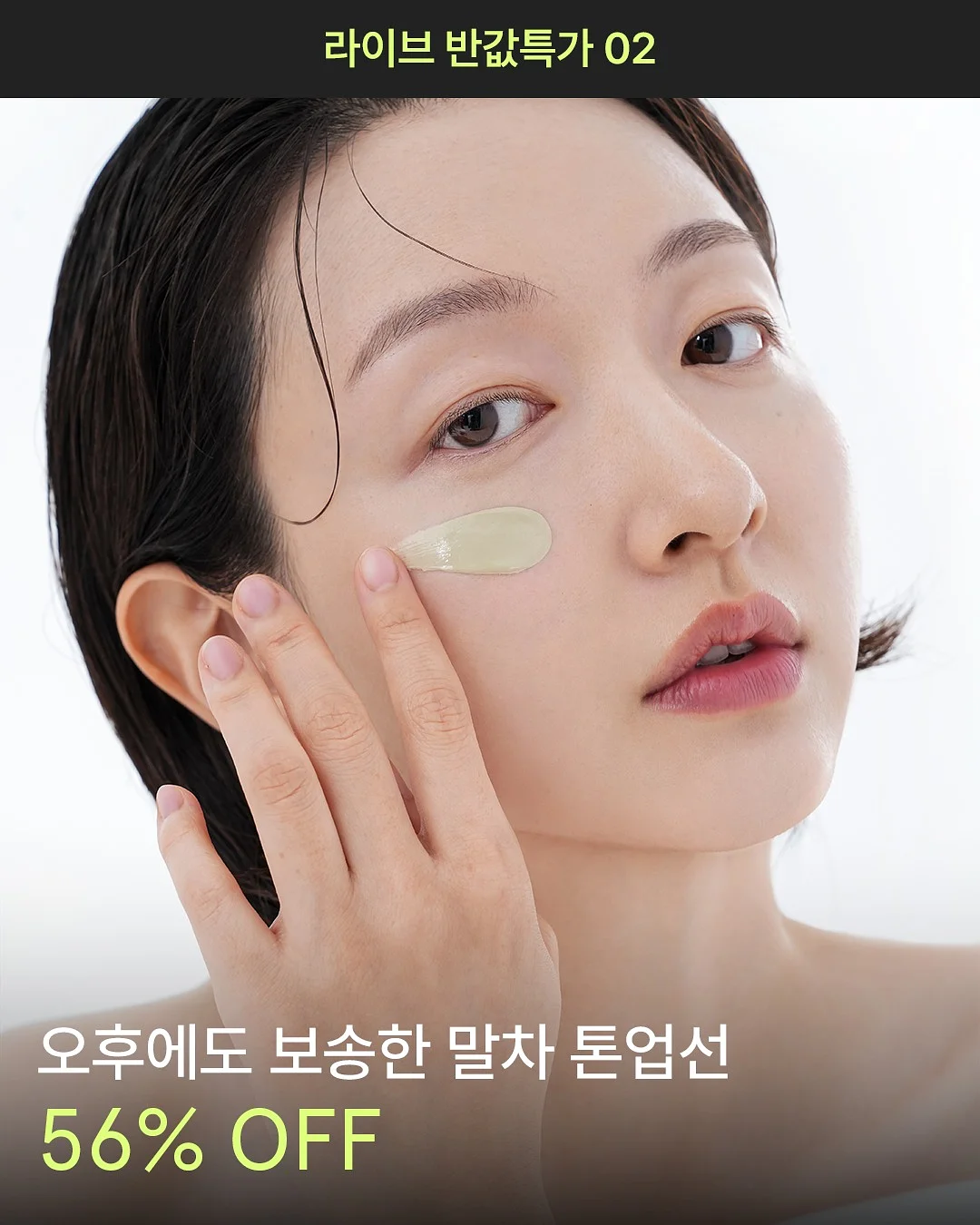 실리스카 시카트리스 오인트먼트 크림 40g 3