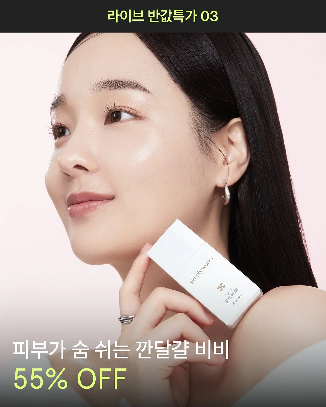실리스카 시카트리스 오인트먼트 크림 40g 4