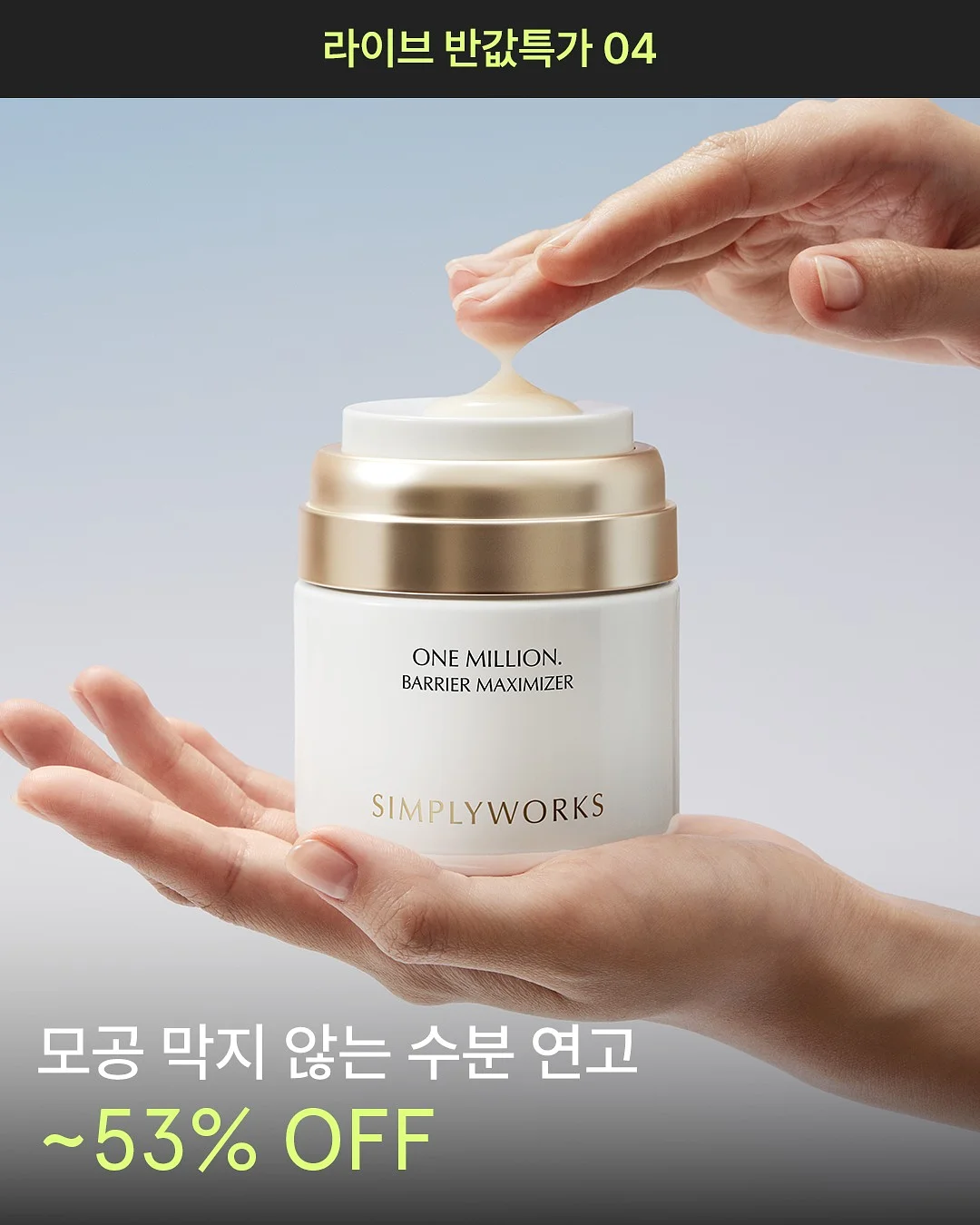실리스카 시카트리스 오인트먼트 크림 40g 5
