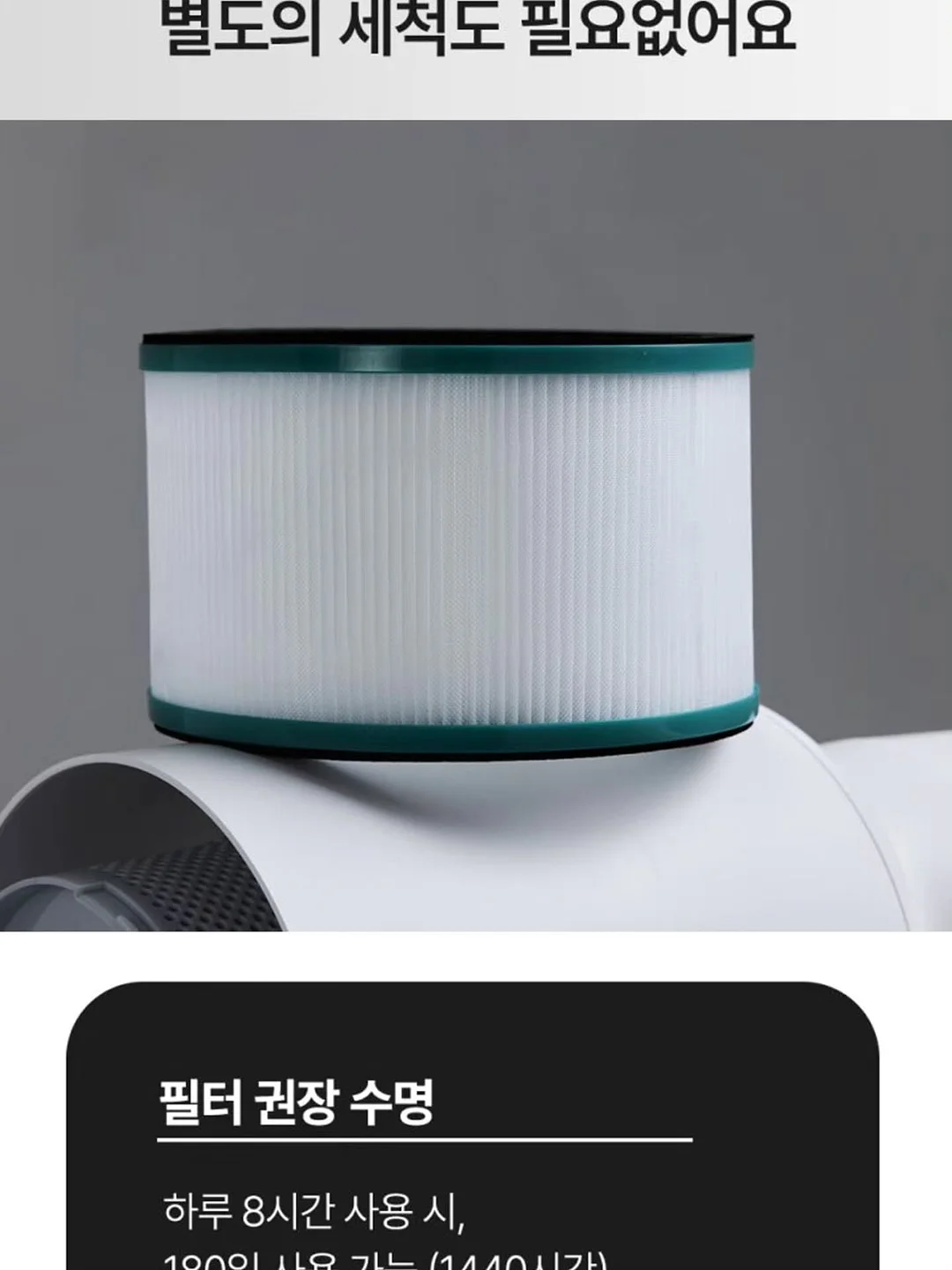 하리오 V60 네오 블랙 드리퍼 4