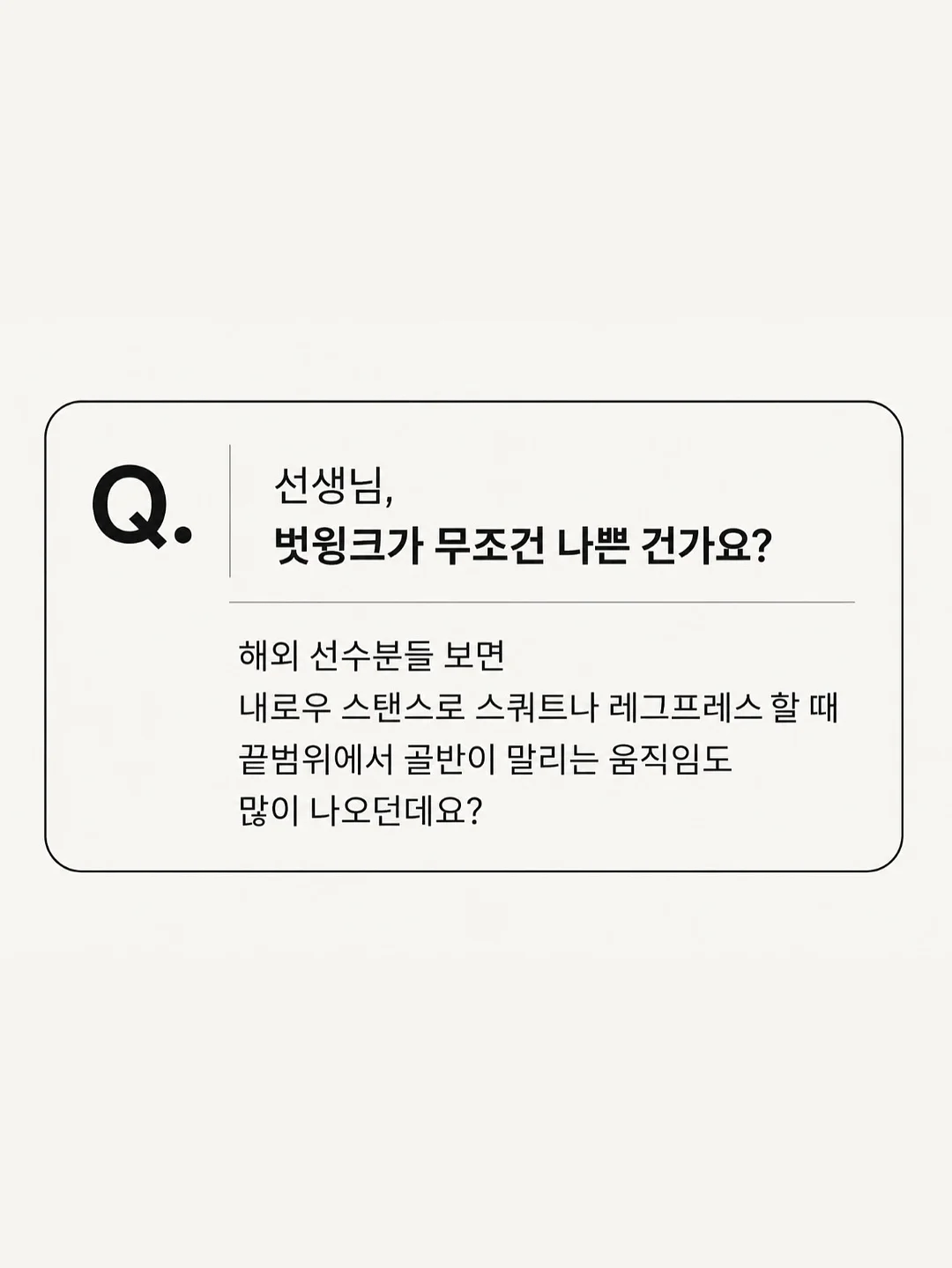고운향기펜션 1