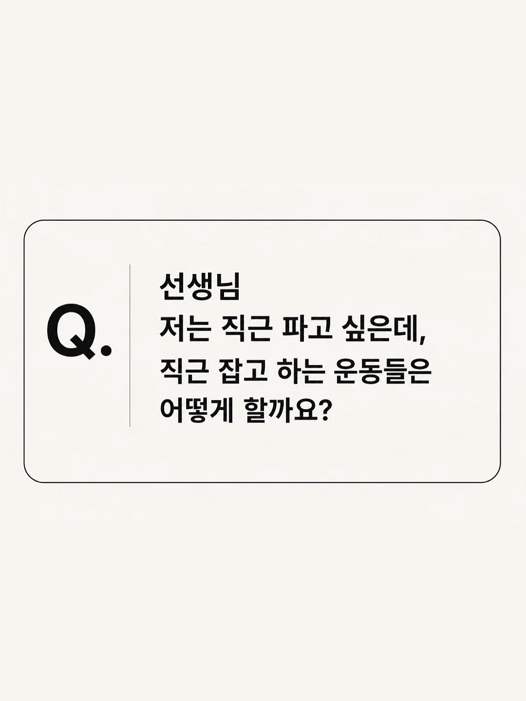 고운향기펜션 2