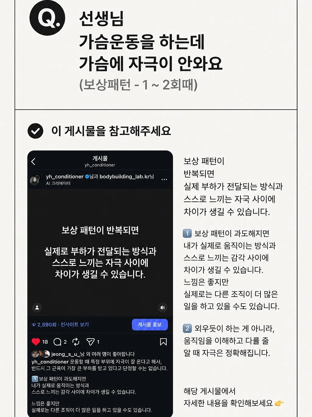고운향기펜션 3