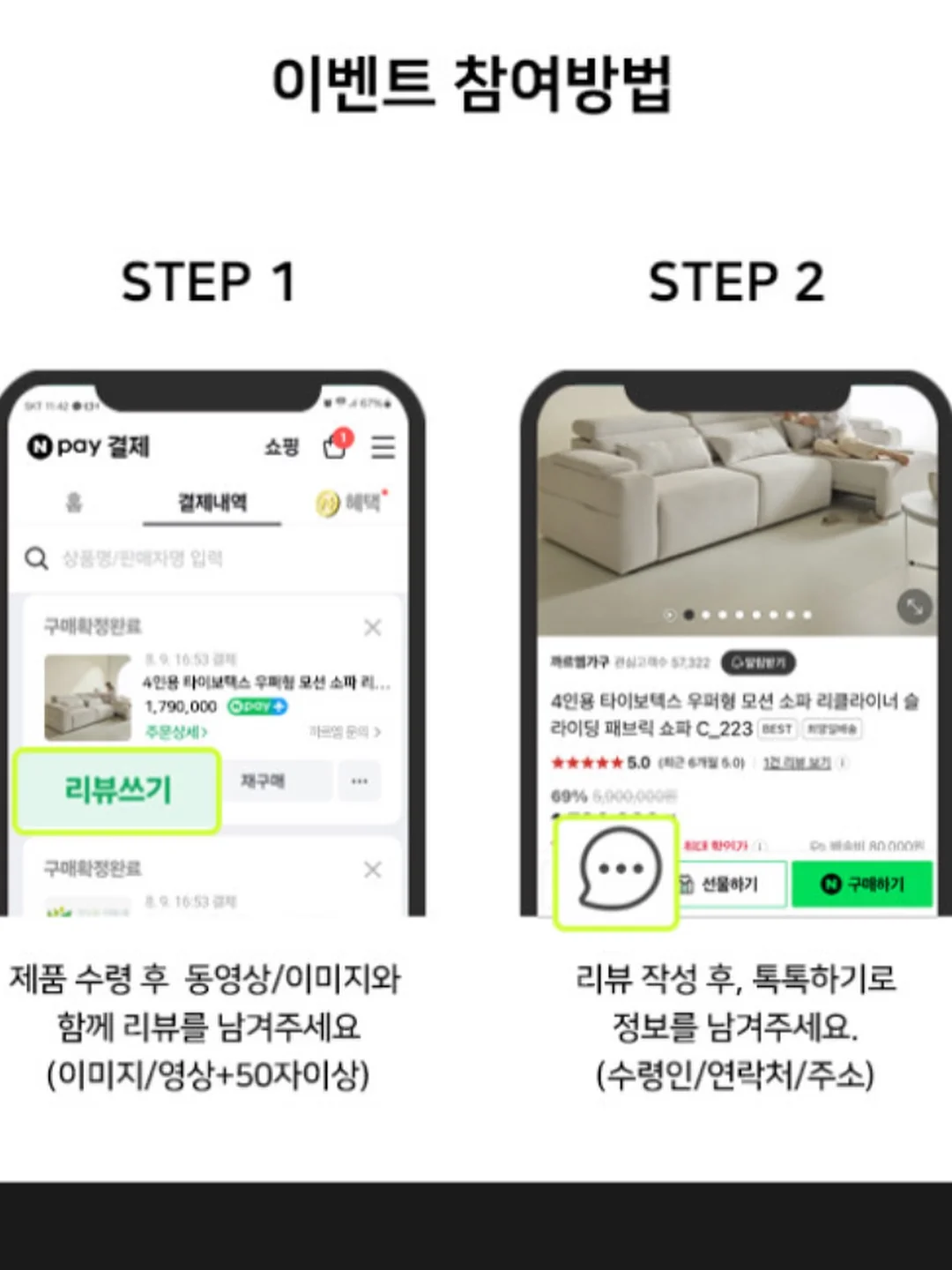 비엔메이드 디어매트 12