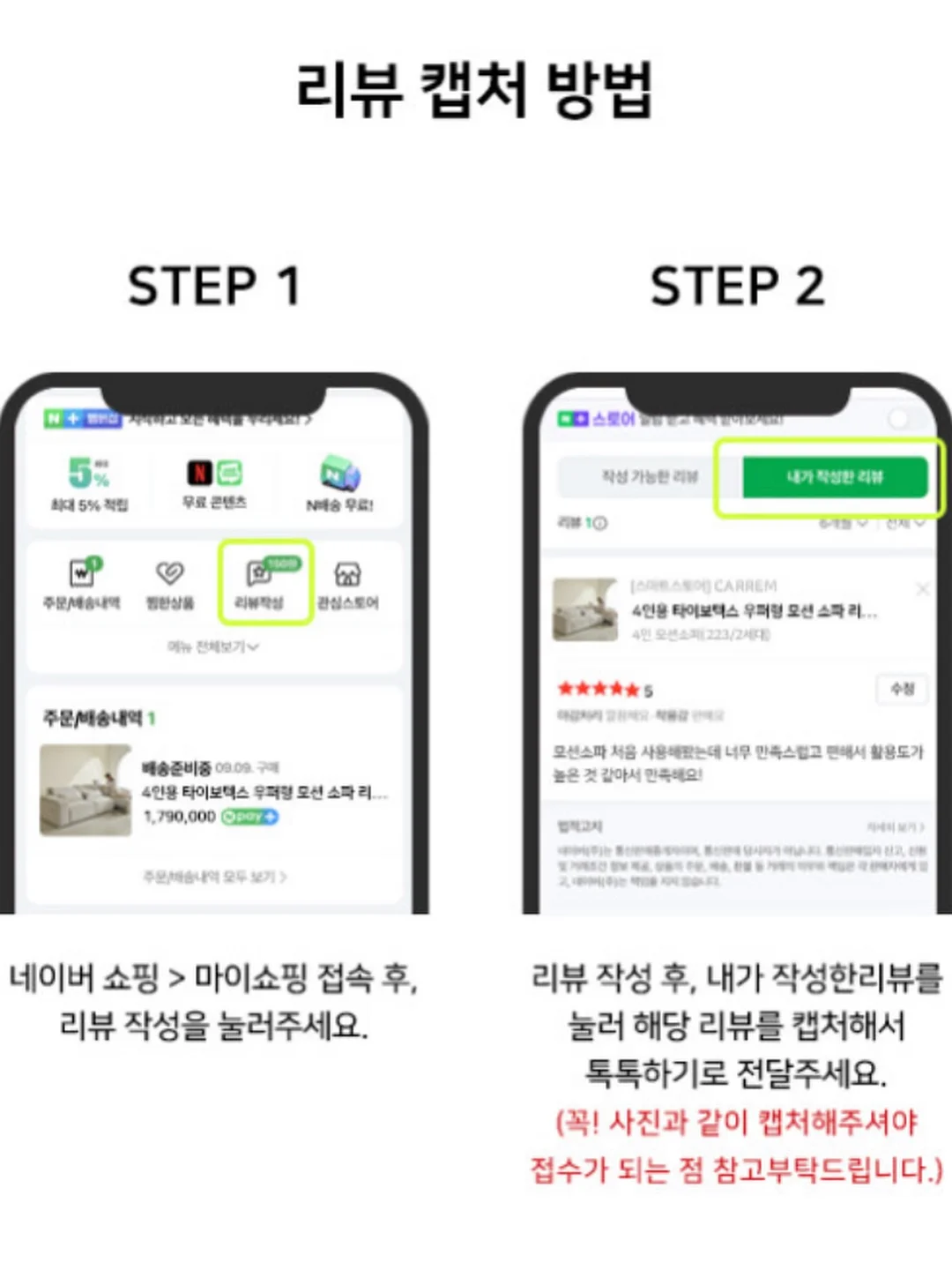 비엔메이드 디어매트 13