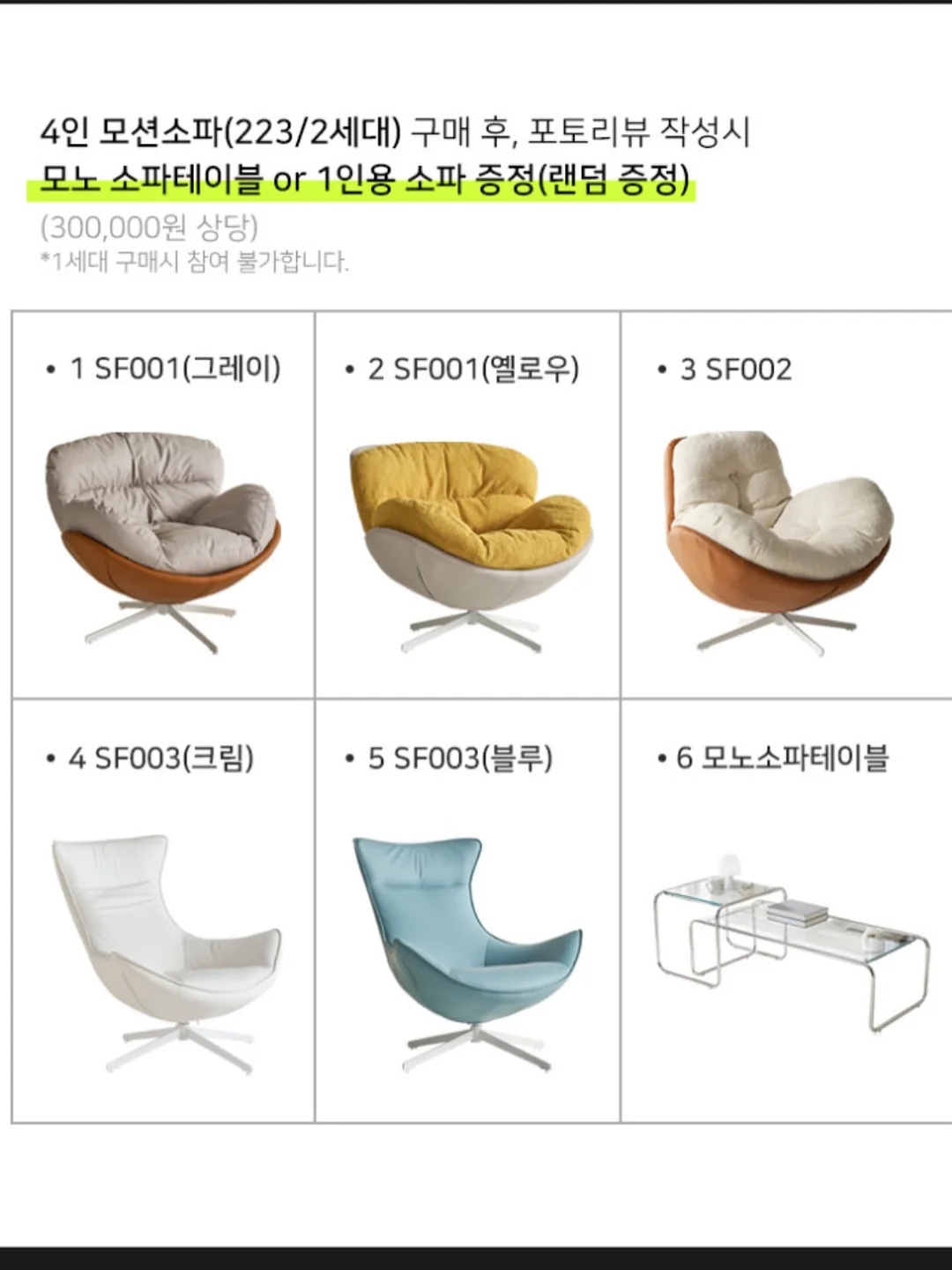 비엔메이드 디어매트 14