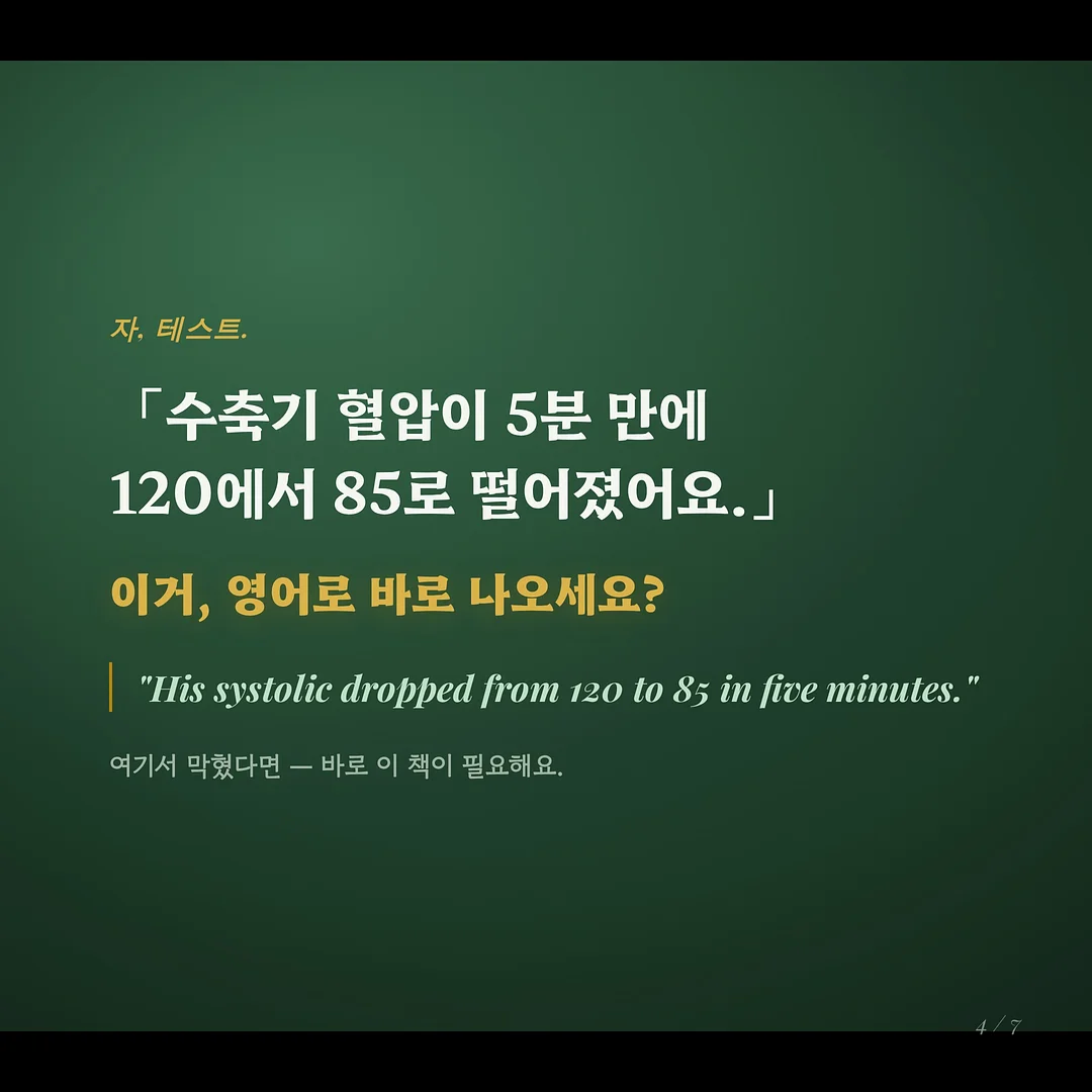 자몽 허니 블랙티 티백 4