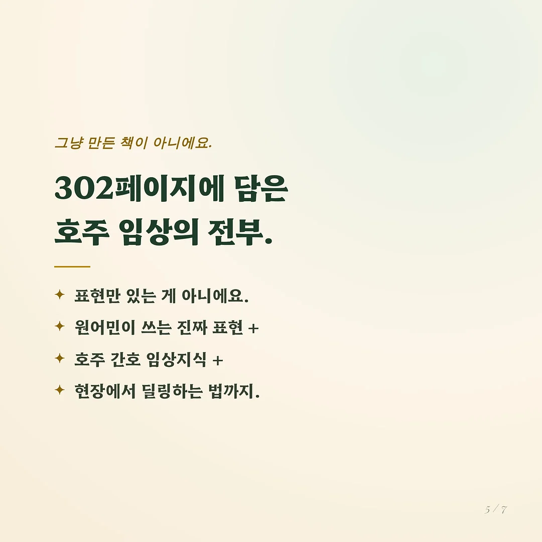 자몽 허니 블랙티 티백 5