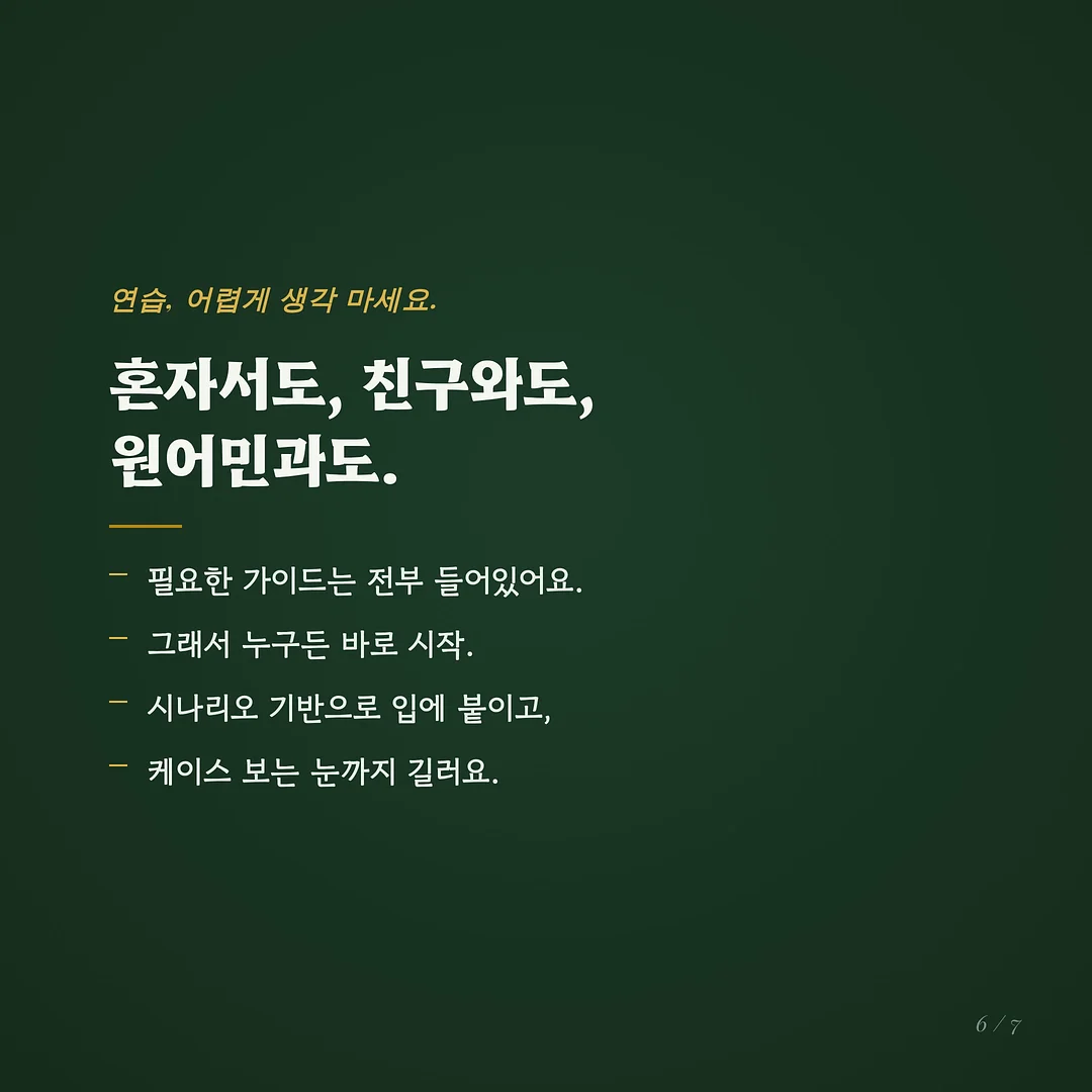 자몽 허니 블랙티 티백 6