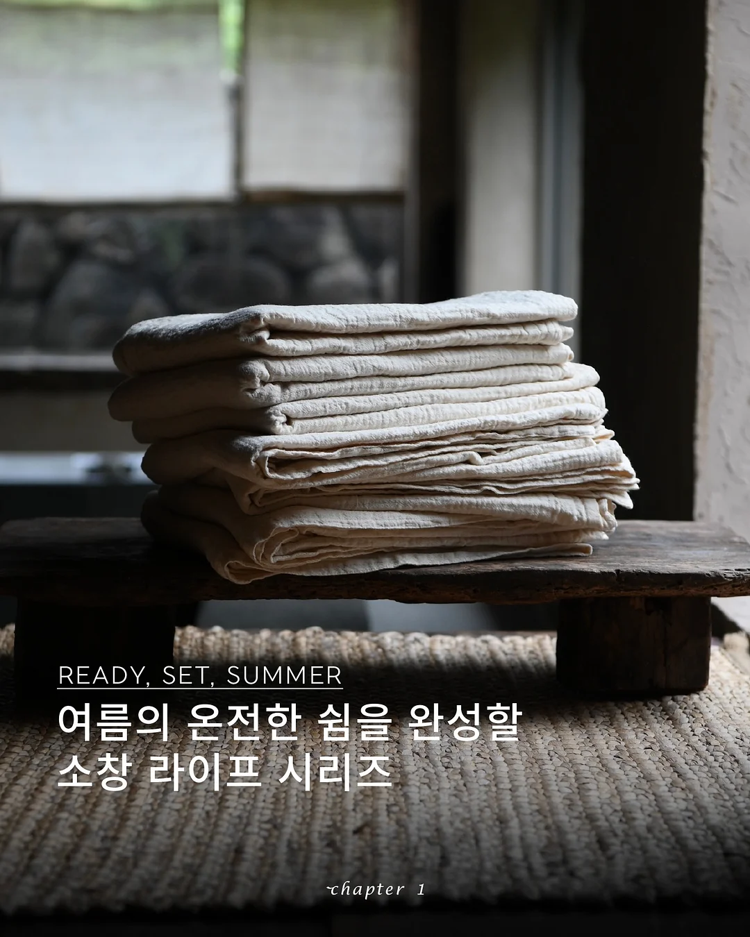 제주 여행 상품 1