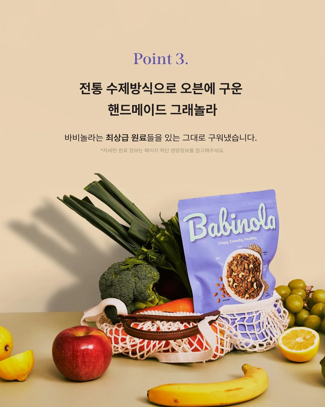 볼록공룡 반팔상하 17