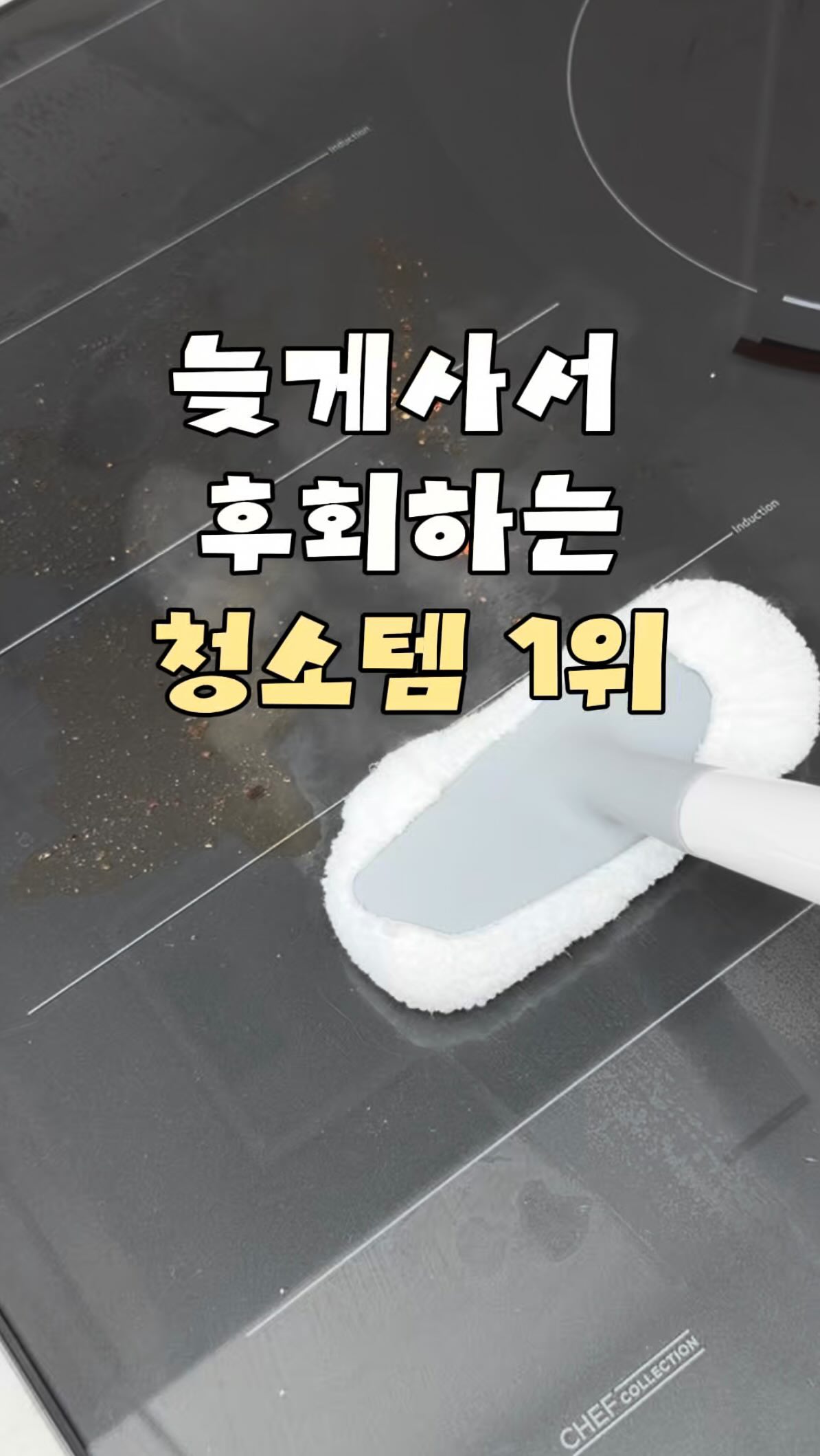 비치레오파드백