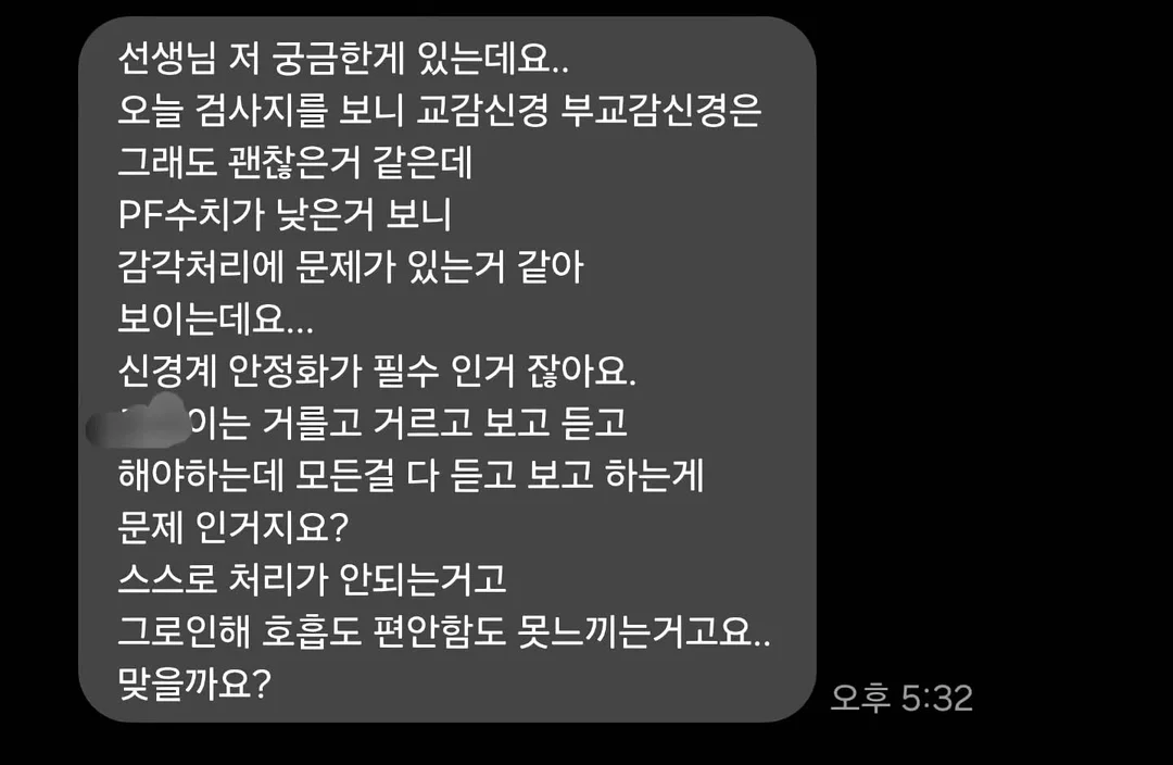 더한우플러스 한우 국거리