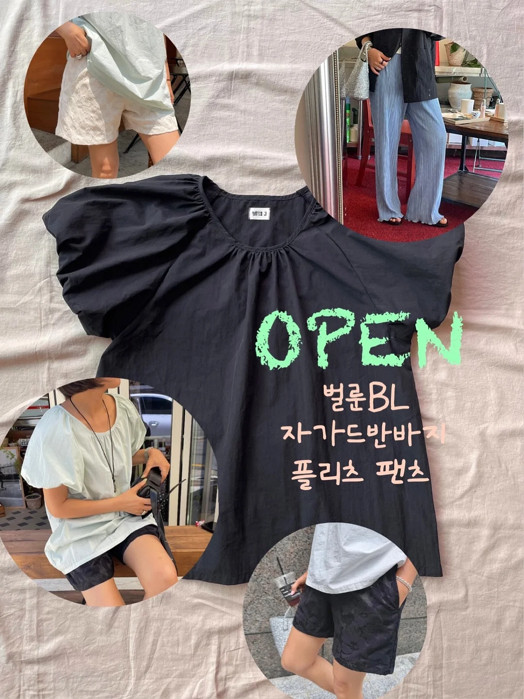 오렌지 자스민 1