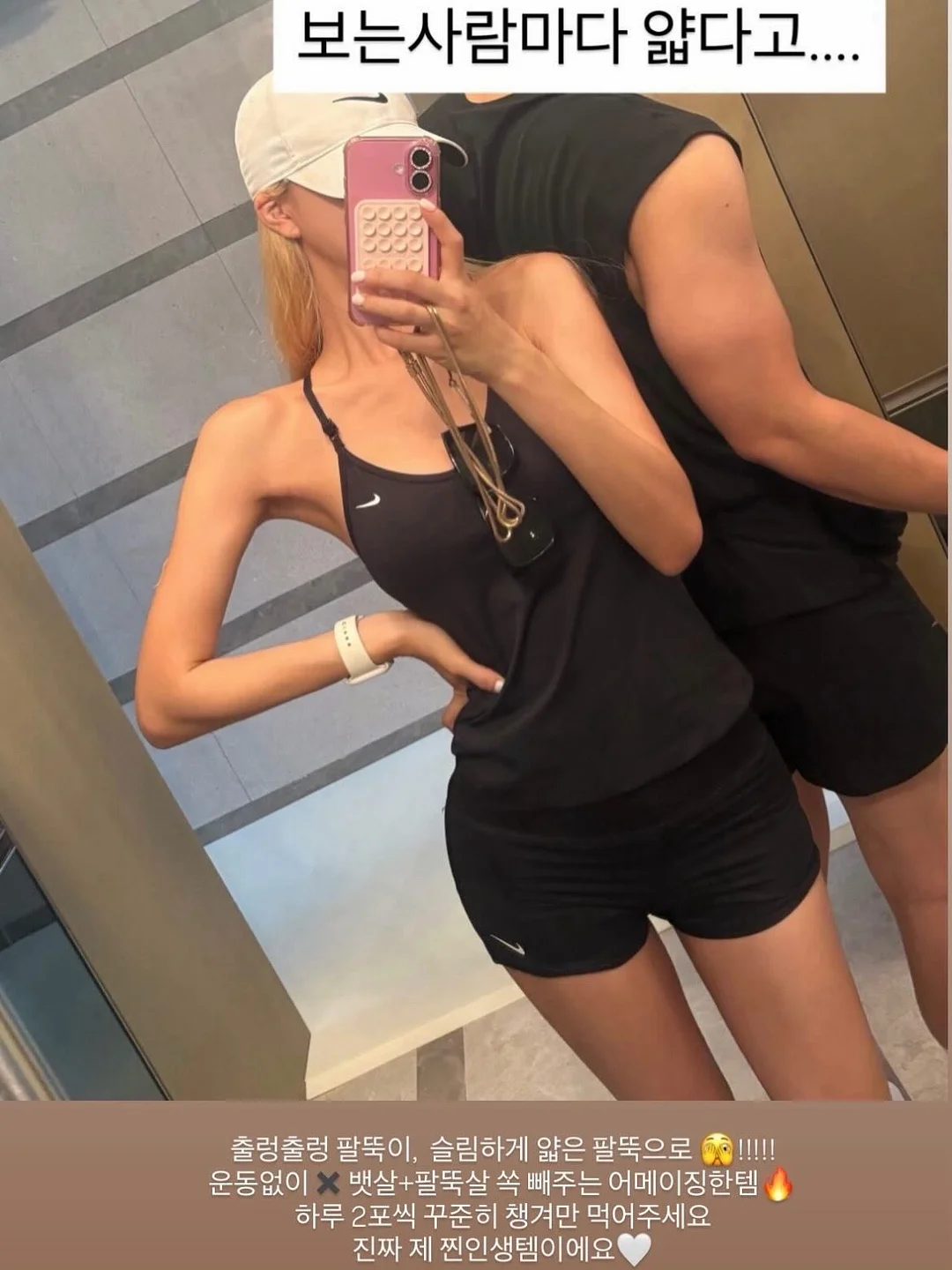 유라이크 IPL 제모기 1