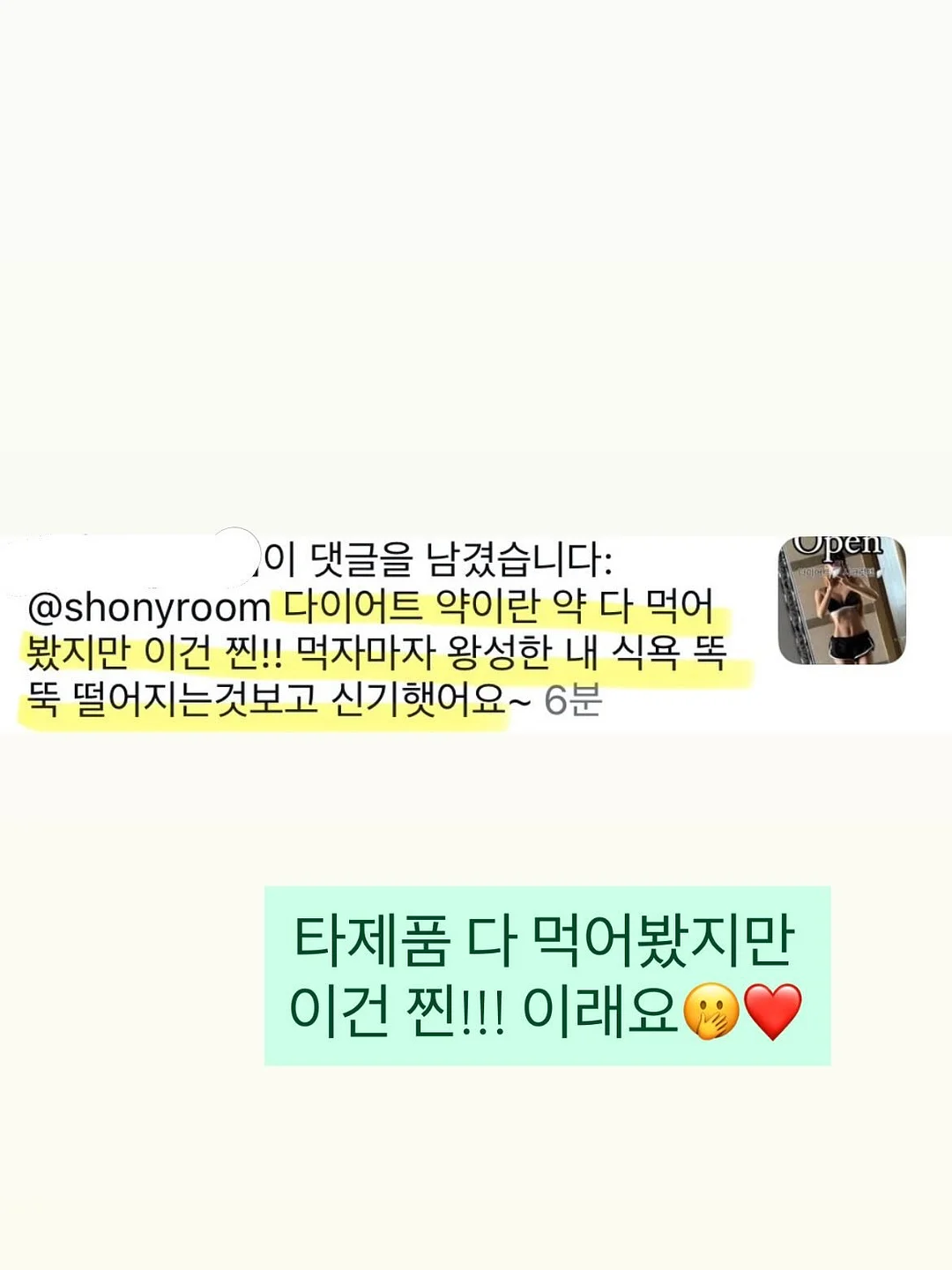 유라이크 IPL 제모기 11