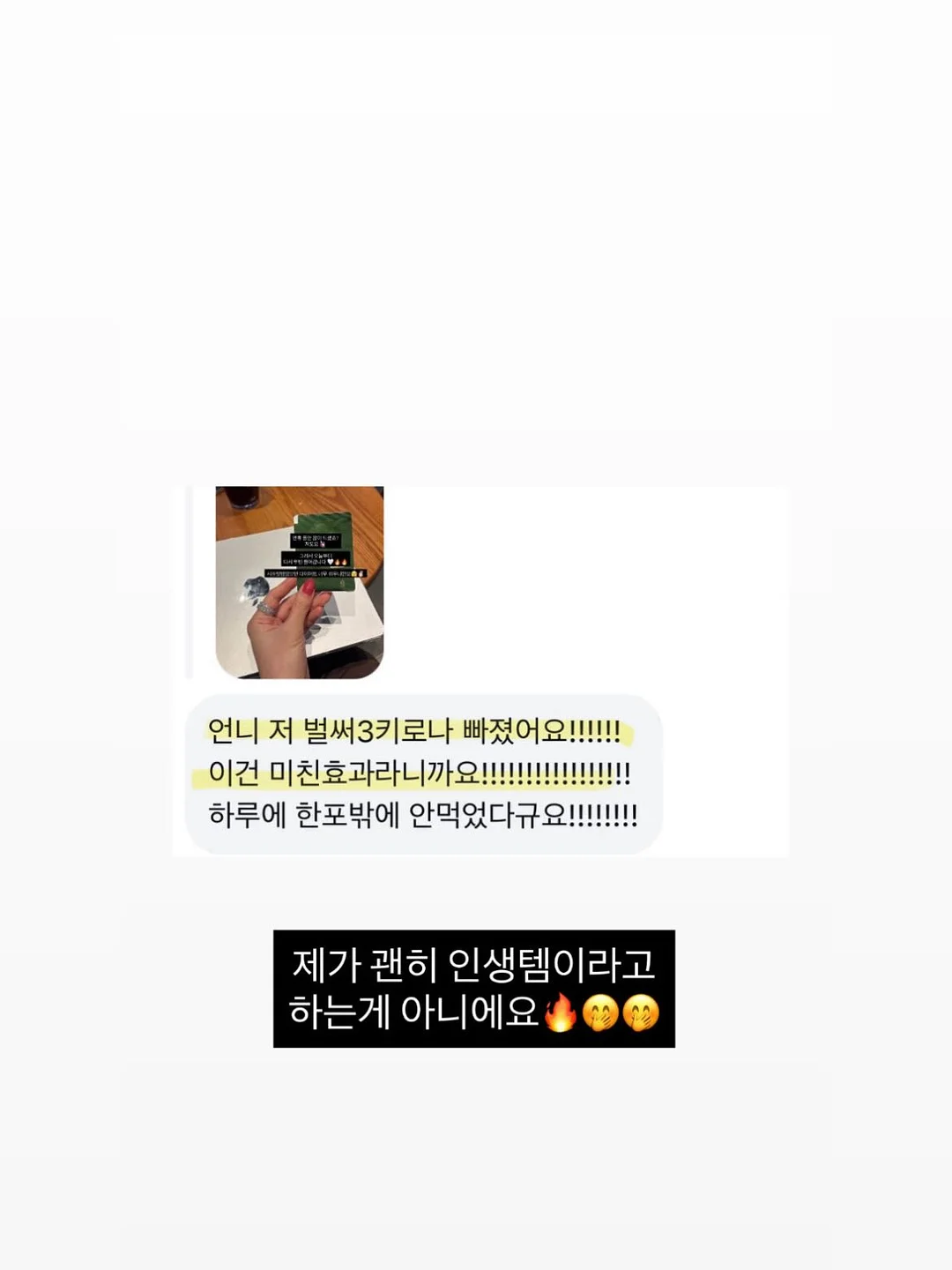 유라이크 IPL 제모기 13