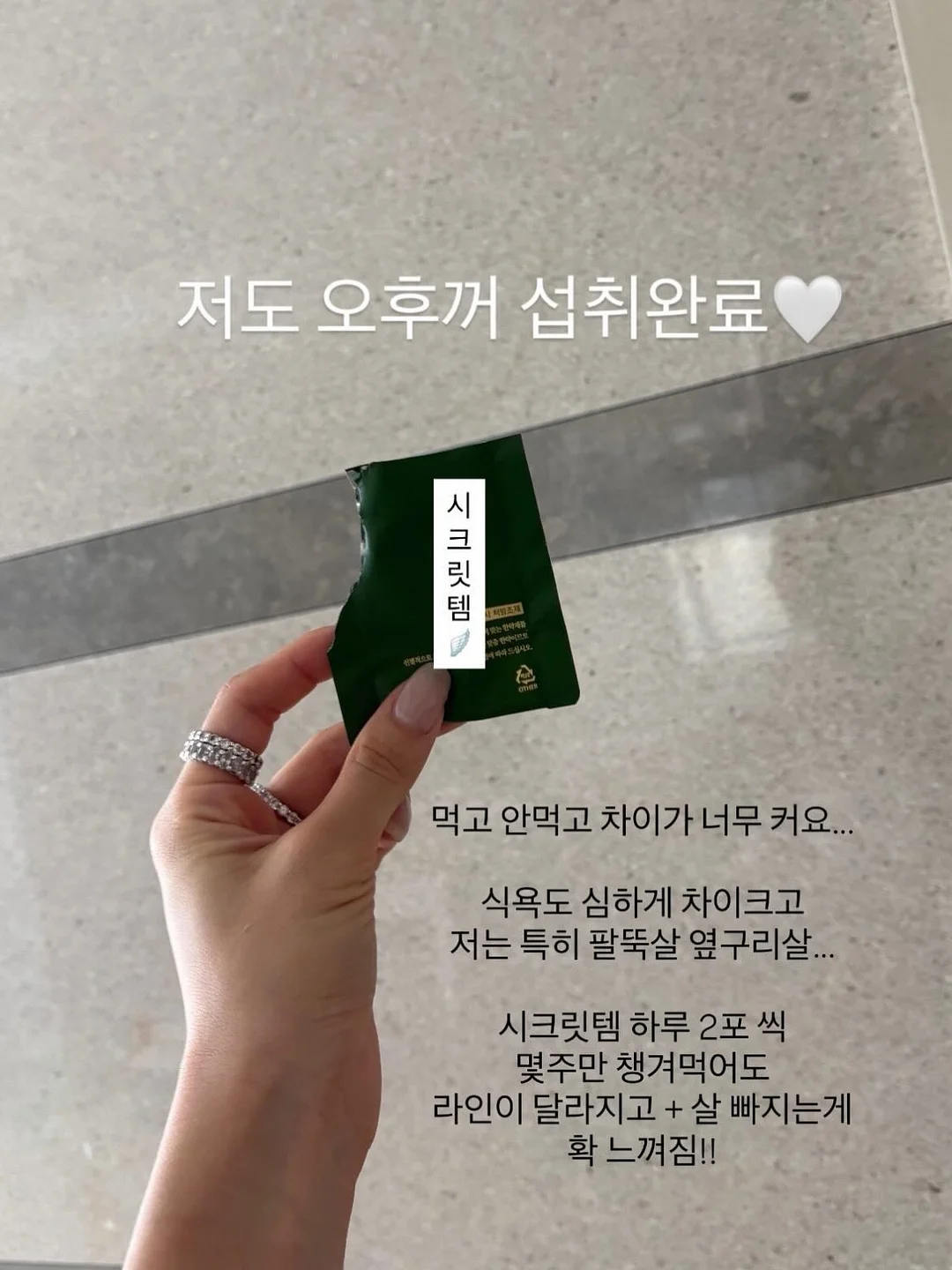 유라이크 IPL 제모기 2