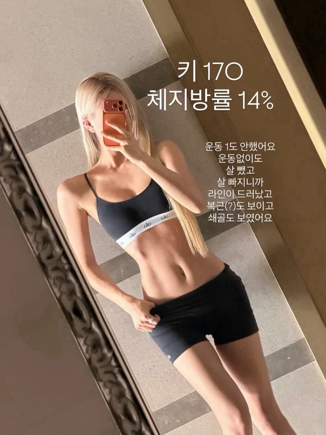 유라이크 IPL 제모기 5