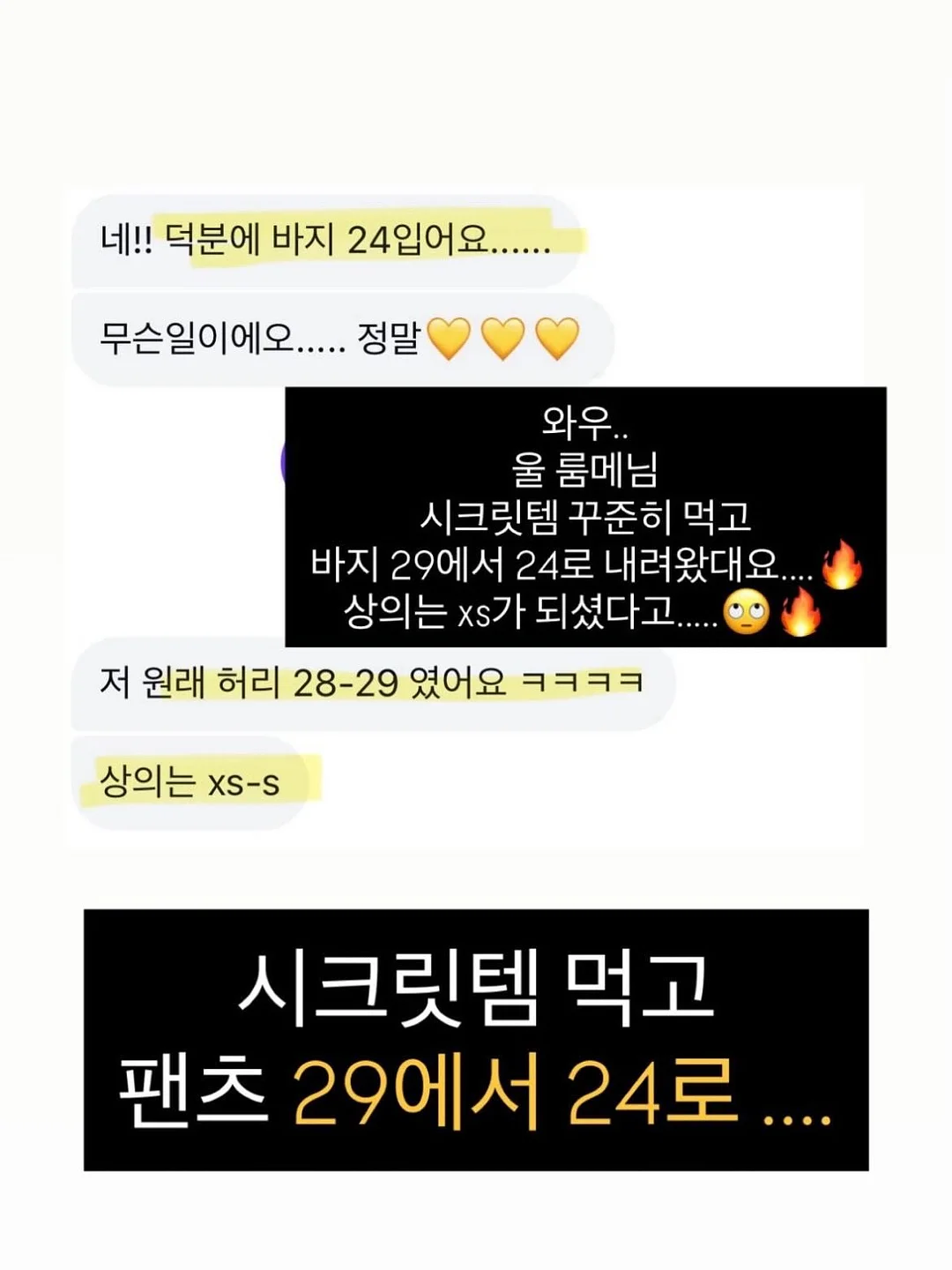 유라이크 IPL 제모기 6