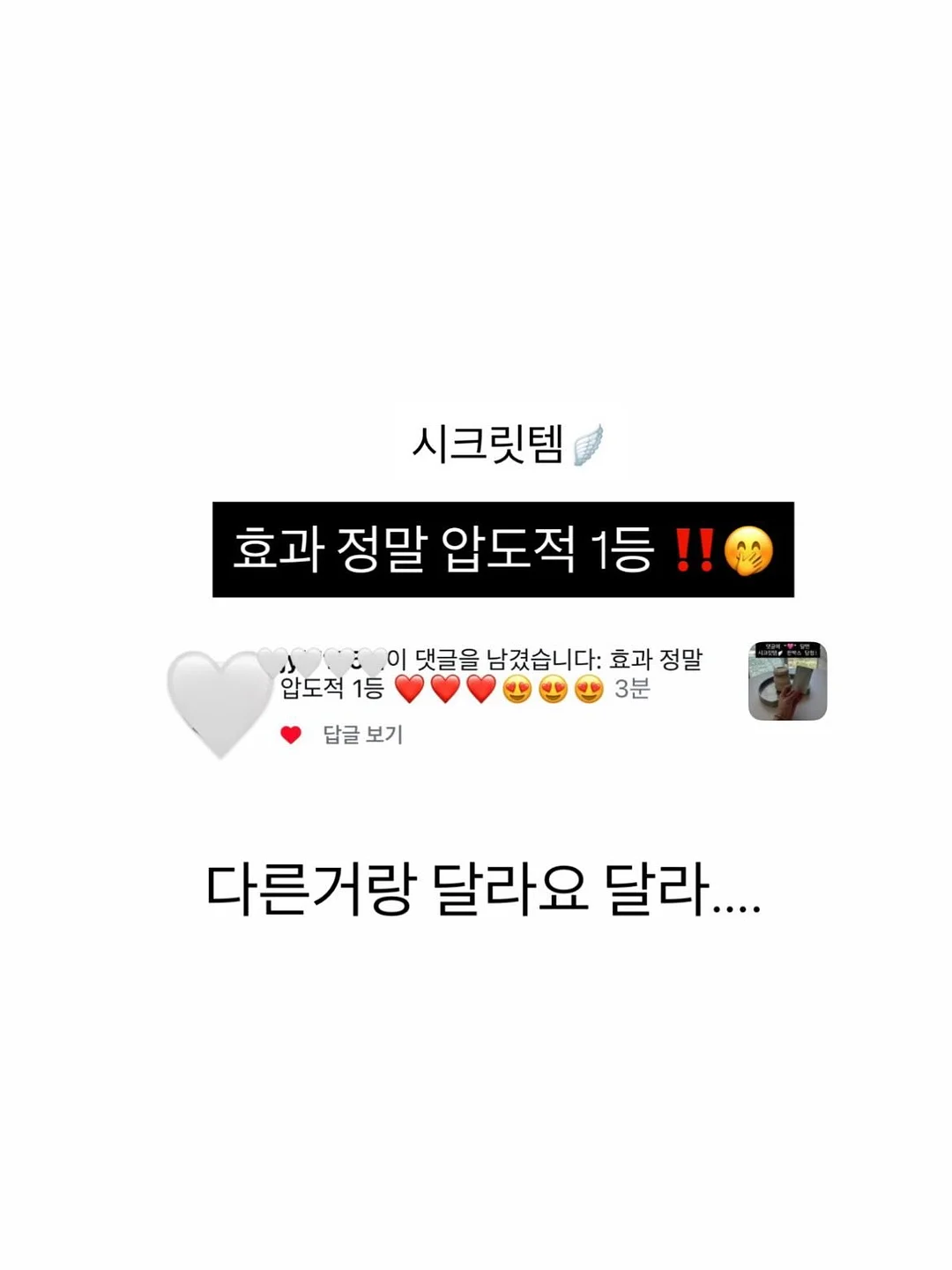 유라이크 IPL 제모기 9