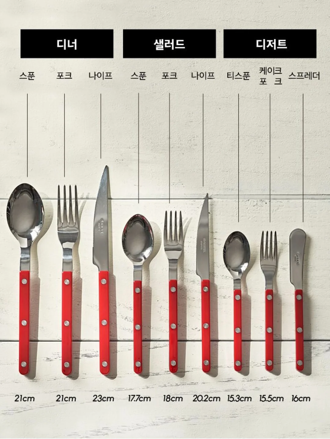 유기농 1번 계란 19
