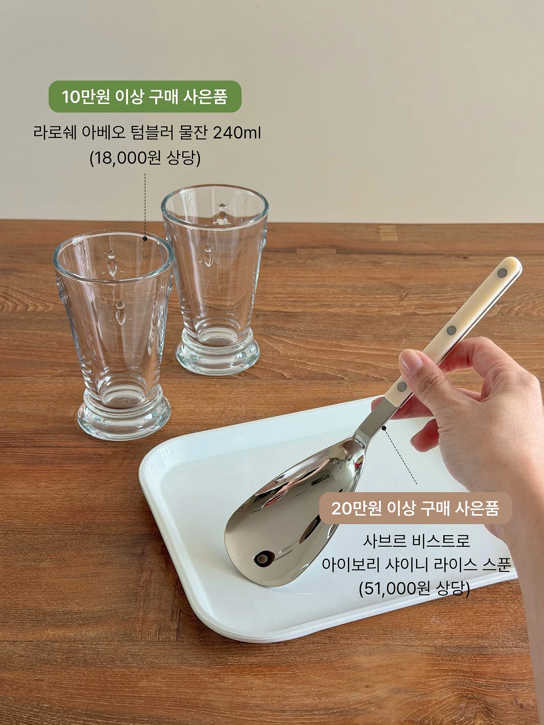 유기농 1번 계란 3