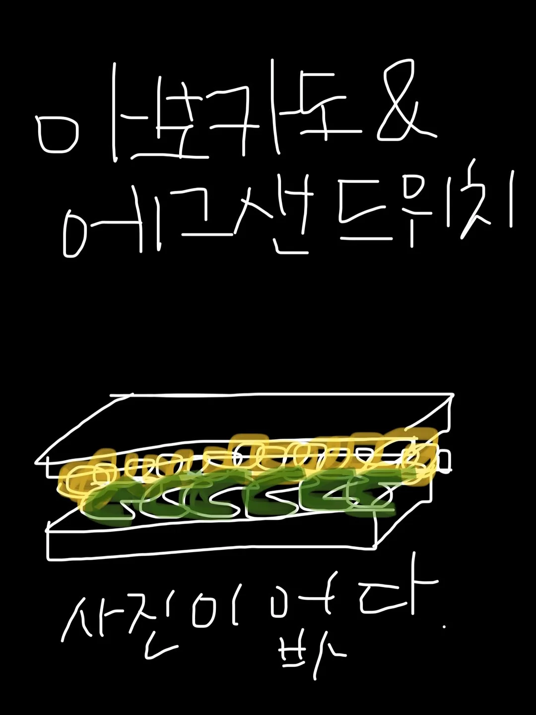 LUNE 슬링백 8