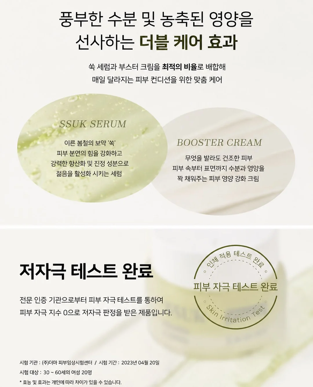 창틀 먼지 청소세 12