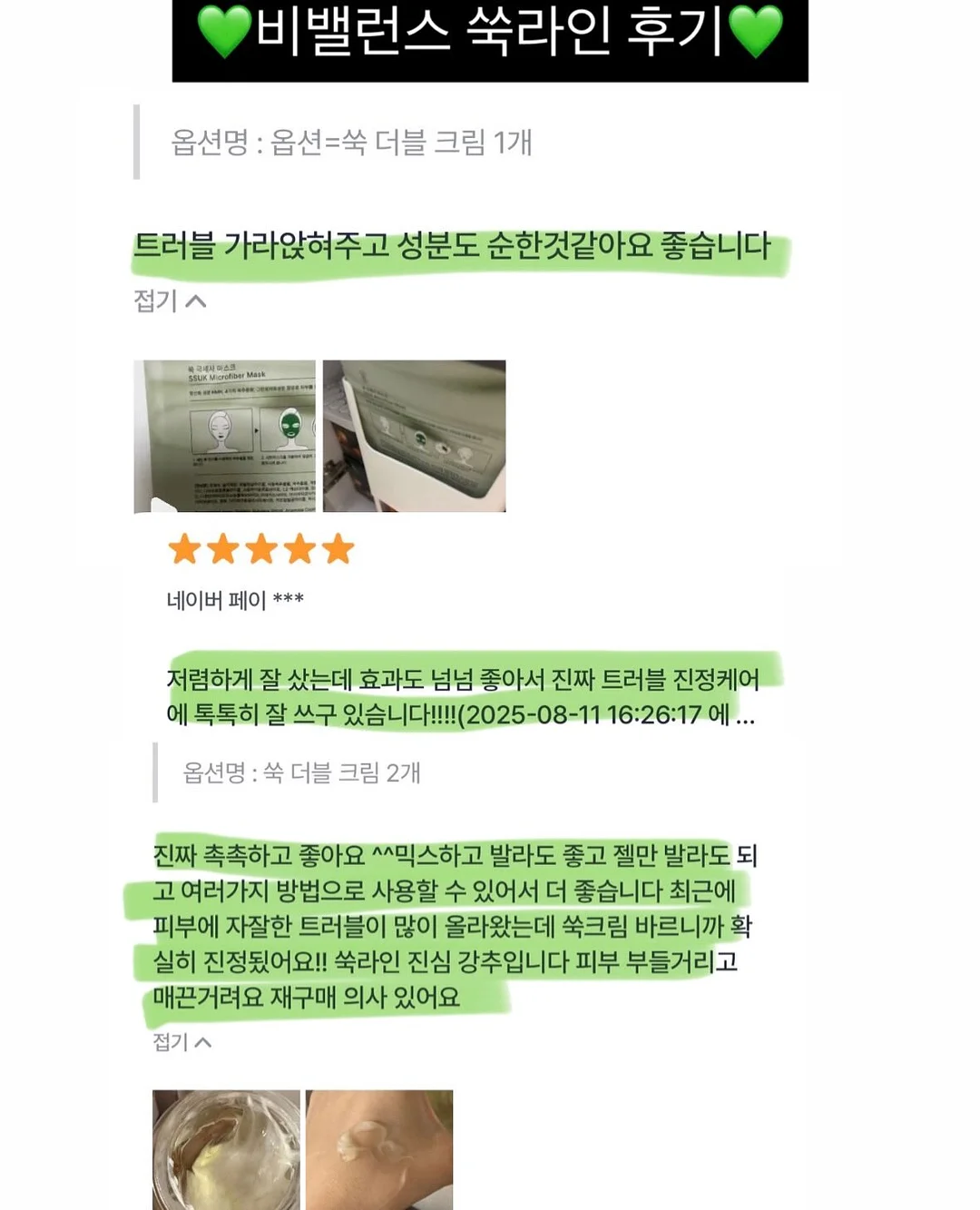 창틀 먼지 청소세 14