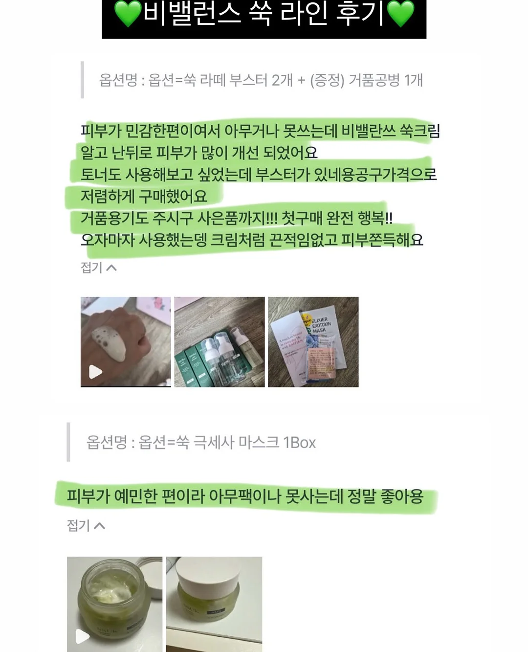 창틀 먼지 청소세 15