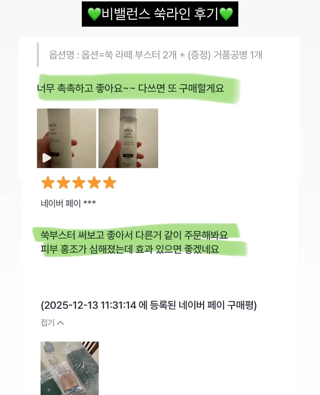 창틀 먼지 청소세 16