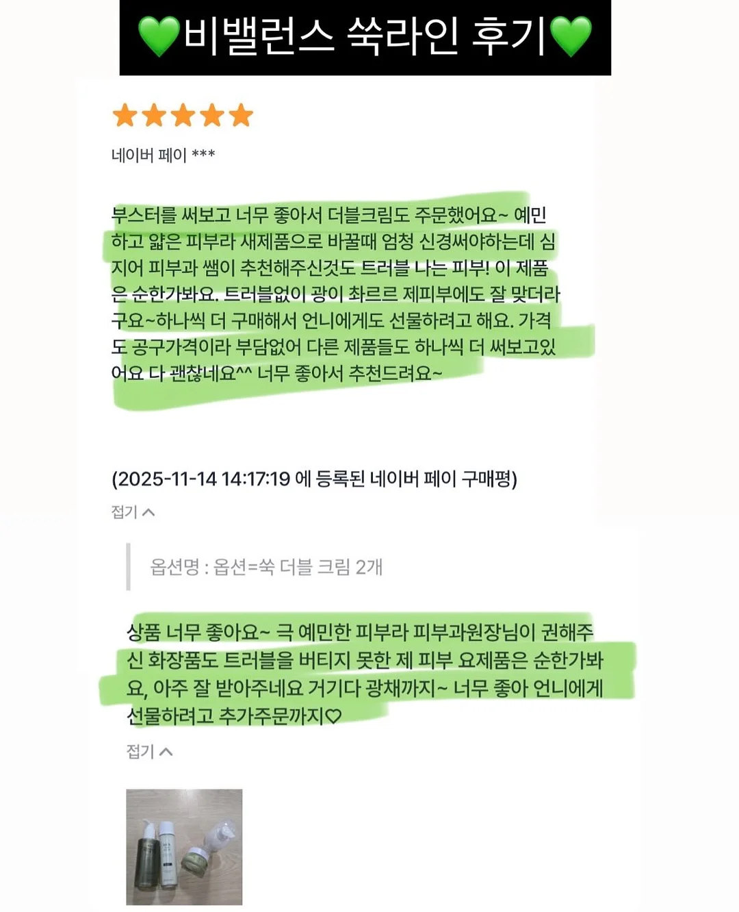 창틀 먼지 청소세 17