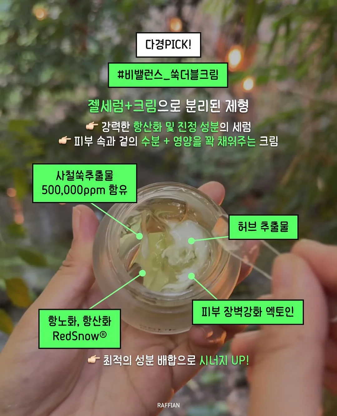 창틀 먼지 청소세 4