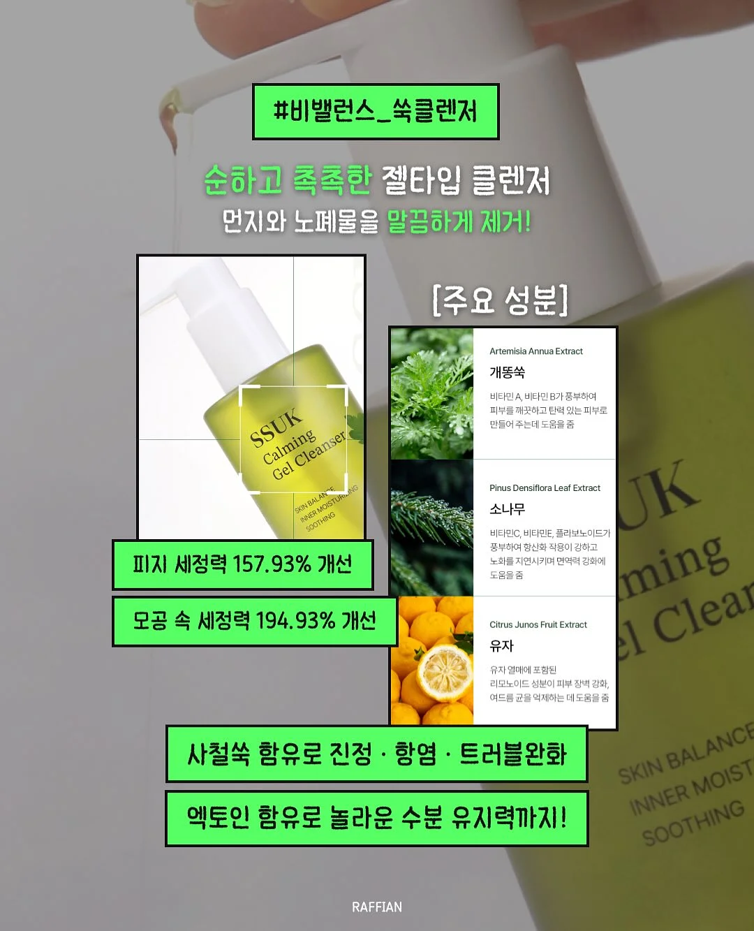 창틀 먼지 청소세 7