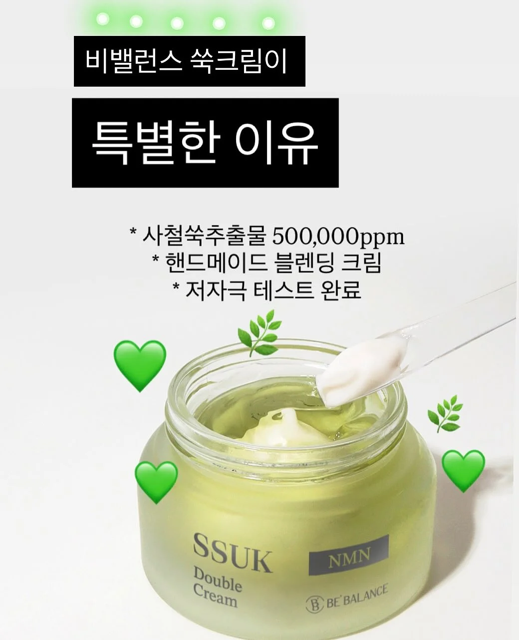 창틀 먼지 청소세 8