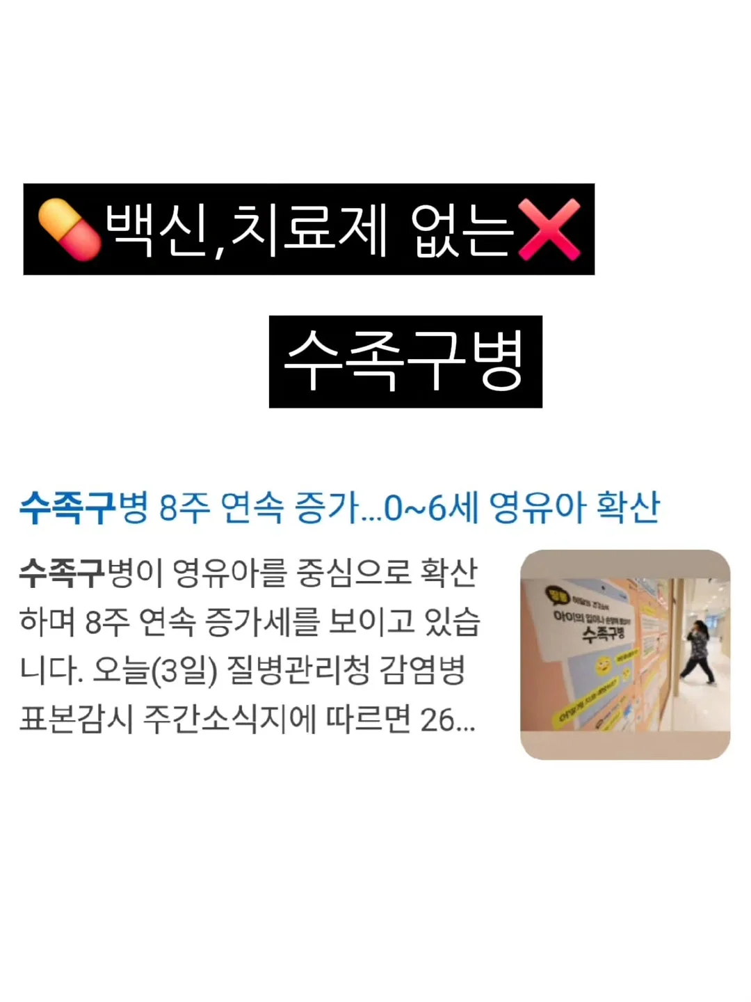 아식스 하이퍼싱크 1