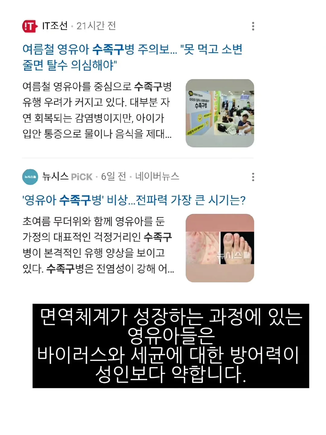 아식스 하이퍼싱크 2