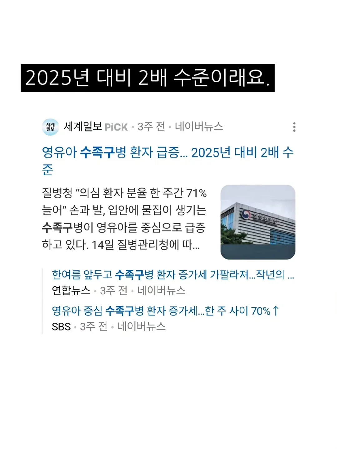 아식스 하이퍼싱크 3